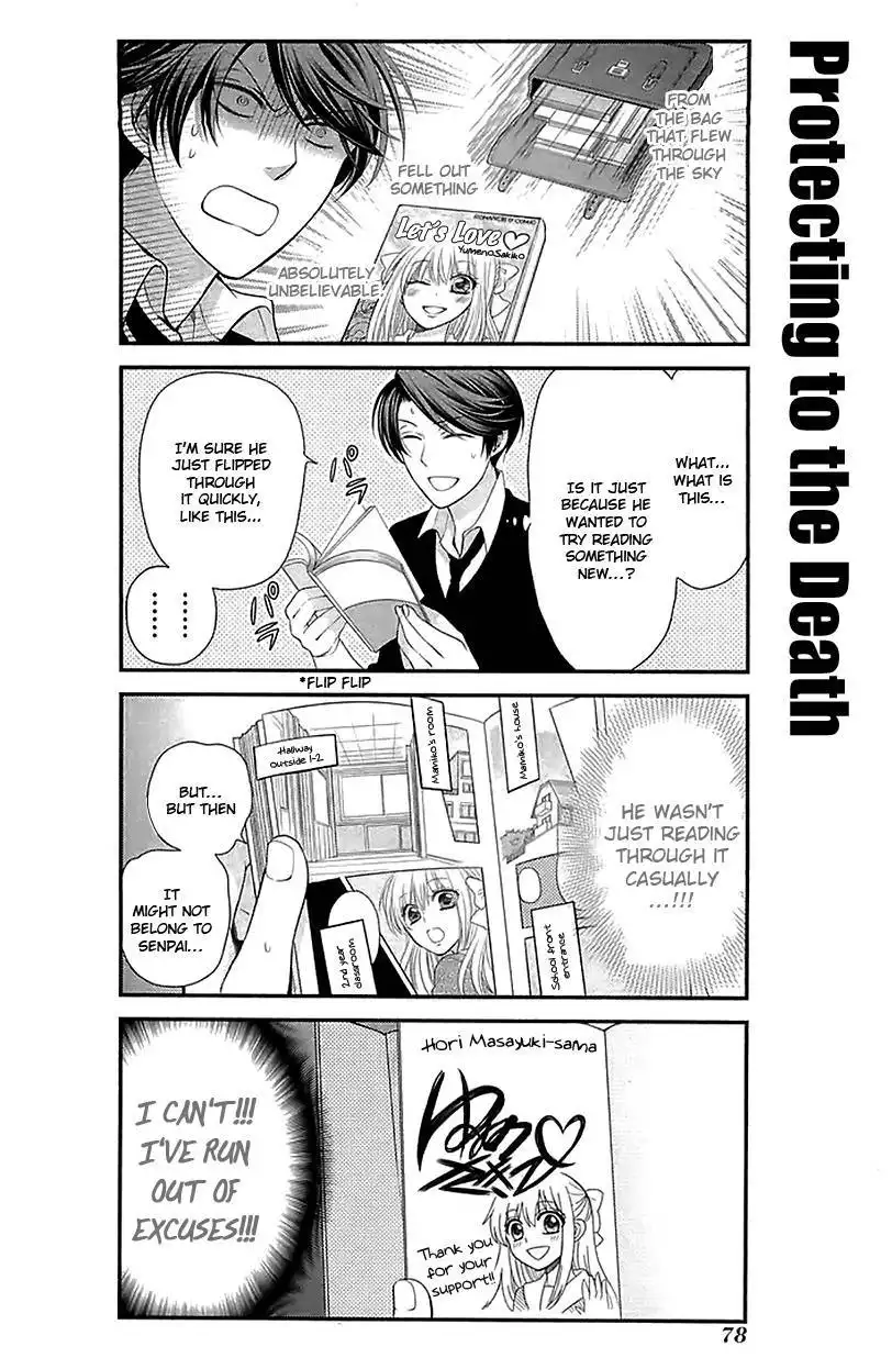 Gekkan Shojo Nozaki-kun Chapter 16 4